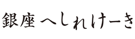 株式会社MYYK