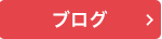 含み笑いのカフェごはん『syunkon』