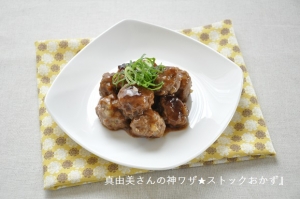 肉の旨みがたまらない！肉だんごの甘酢あんかけ