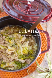 彼がペロリと完食♪旨みたっぷり♪「白菜と豚バラと春雨の中華煮」