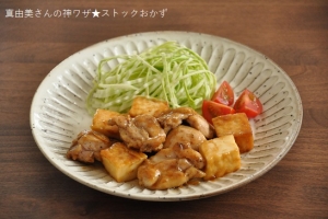 1人分95円のストックおかず♡厚揚げと鶏肉のしょうが焼き