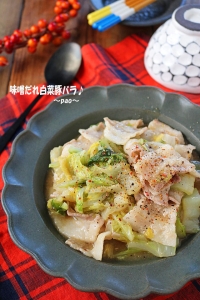 フライパンに材料重ねてほったらかし♪味噌だれ豚バラ白菜！