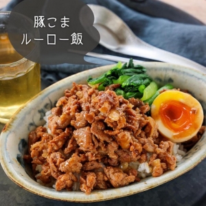 お給料日前の強い味方！「豚こま丼」ならガッツリ食べたいときにもおすすめ