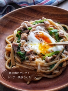 簡単ランチに！「温玉のっけうどん」5選