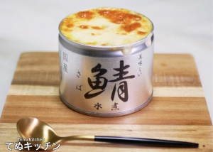 缶詰で手軽に♪「さば缶グラタン」を作ってみよう