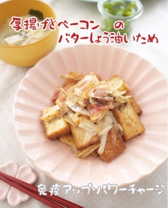 厚揚げ＆ベーコンで！ささっと作れる「炒め物」レシピ