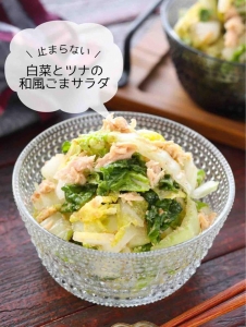 シャキシャキ甘い！生「白菜」がモリモリ食べられる和え物・サラダ