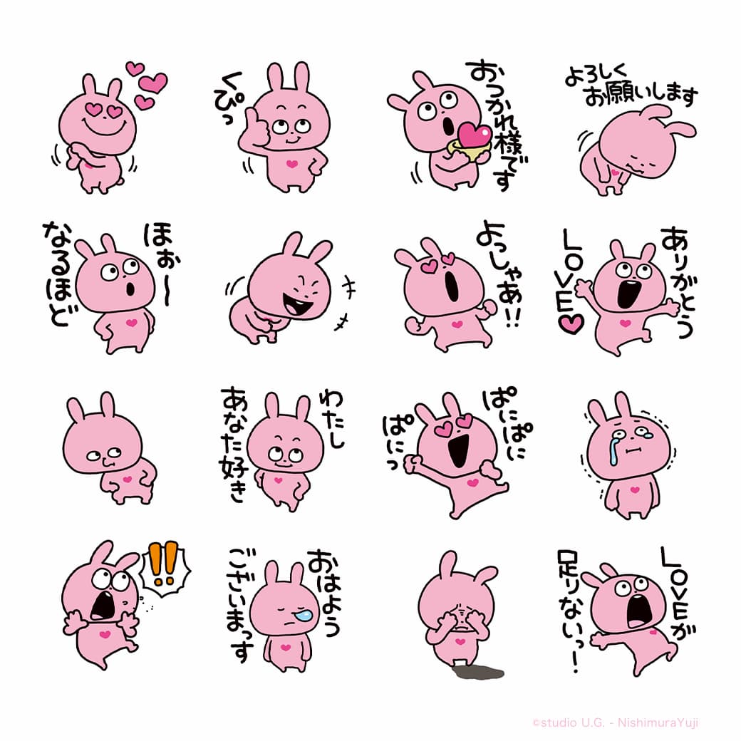 5/11まで！「ラブラビット」のLINEスタンプをプレゼント♪キャンペーン実施中 | フーディストノート