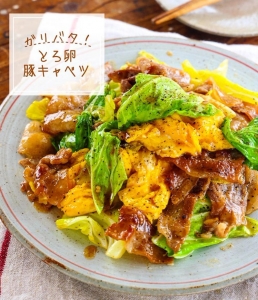 ガッツリ食べたいときに！「豚肉と卵とキャベツ」で作る節約メイン