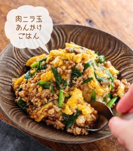 パパッと作れて食べごたえばっちり！「ひき肉と卵」で作るコスパ最強丼