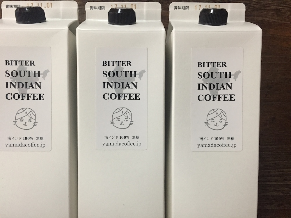 SOUTH INDIAN COFFEE アイスリキッド1L／山田珈琲豆焙煎所