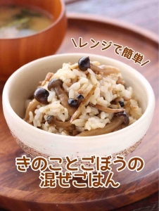 混ぜるだけだから失敗なし！少人数分でも作れる「きのこの混ぜご飯」