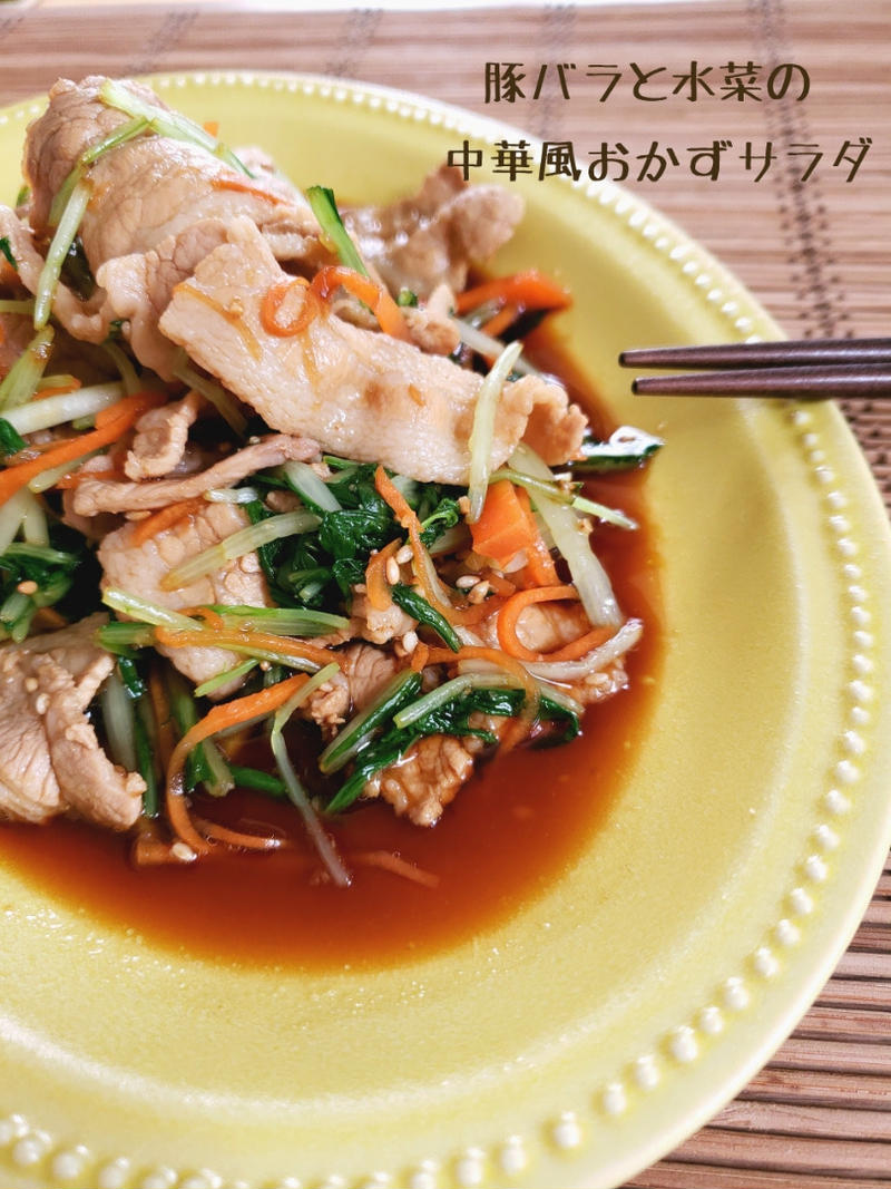 鍋物以外も楽しめる！「水菜×豚バラ」のおかずレシピ