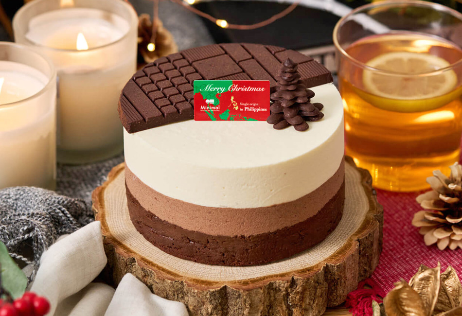 Minimal クリスマスケーキ -2022-／Minimal -Bean to Bar Chocolate-（ミニマル）