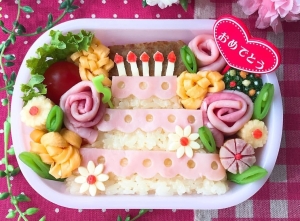 年に一度の誕生日！愛情たっぷり「バースデー弁当」でお祝いしよう♪