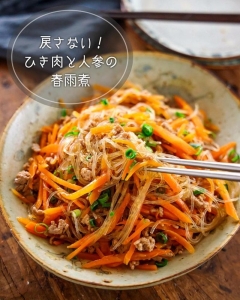 春雨は戻す手間なし！ご飯によく合う「豚肉の春雨煮」の作り方