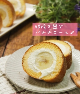 ホットケーキミックスで簡単！「バナナ」を使った手作りおやつ