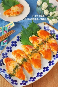 冷めてもおいしい！「ささみとチーズ」のかんたんお弁当おかず