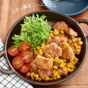 やさしい甘味がおいしい♪「鶏肉とコーン」の簡単おかず