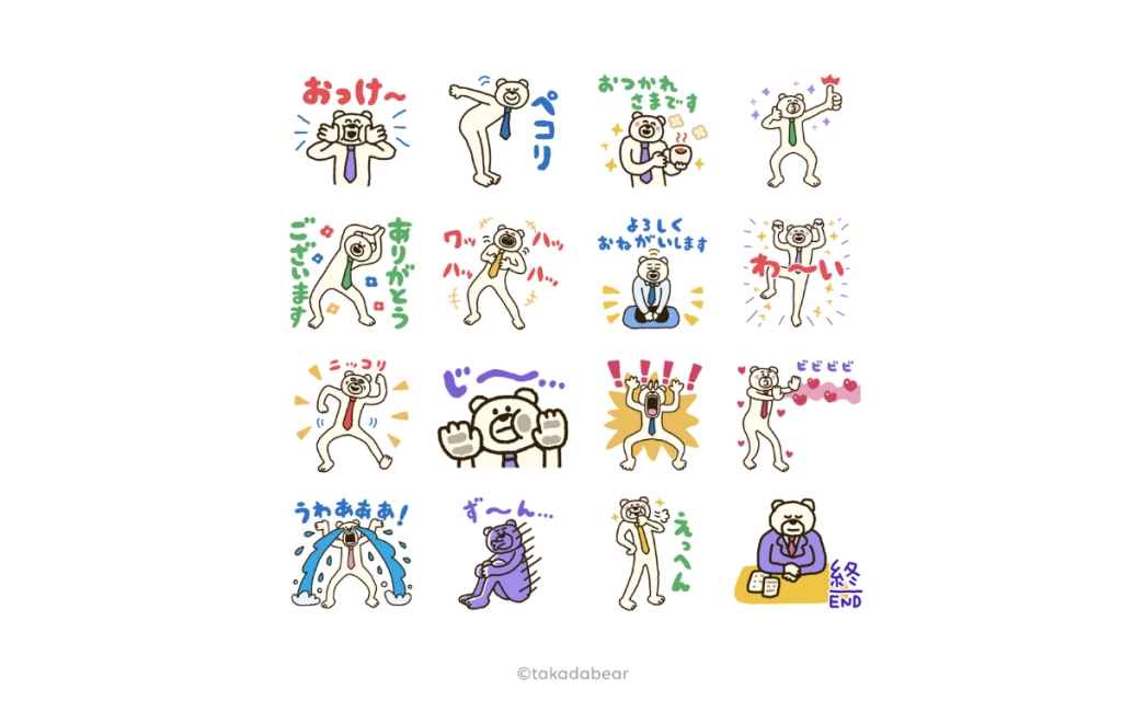 7/12まで！「けたくま×選べるニュース」のLINEスタンプをプレゼント♪ | フーディストノート