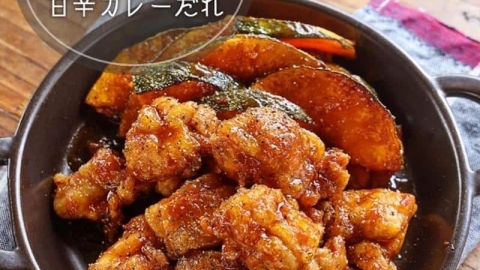 鶏肉とかぼちゃの甘辛カレーだれ