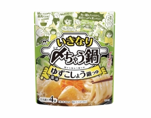 2023年秋の新商品がずらり！編集部注目のおすすめ商品5選【後編】