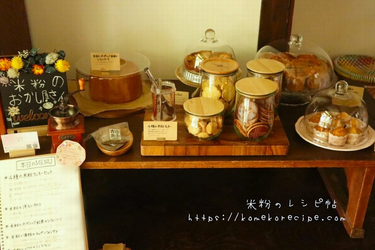 梅子さんのキッチン