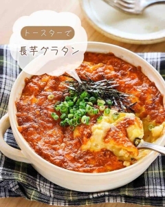 和テイストがおいしい！「めんつゆグラタン」おすすめレシピ