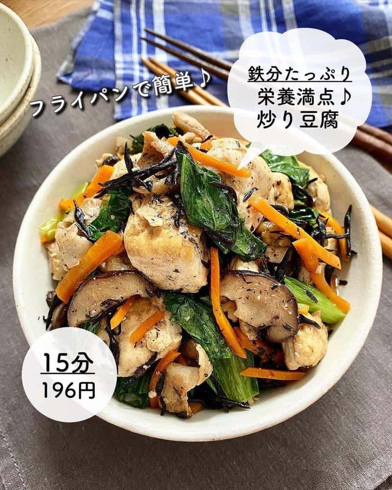 栄養たっぷり！「小松菜と豆腐」で作るかんたん炒め物