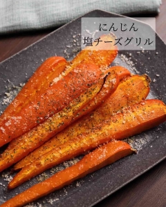 まるごとおいしく！皮ごと楽しめる「にんじん」のおかず