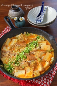 重ねてフライパンにおまかせ！ぱおさんの「白菜」簡単おかず