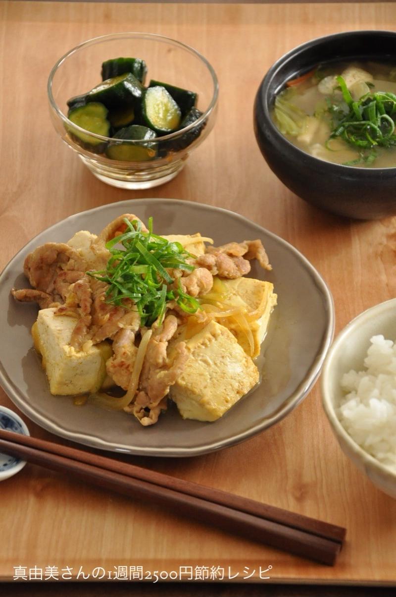 ボリューム満点！「豚こま肉と豆腐」の節約炒め物