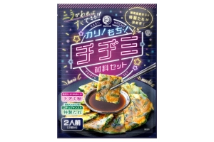 編集部注目！2024年、絶対に食べたいおすすめ商品4選