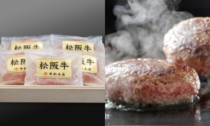 母の日に贈りたいお取り寄せ！桐箱入りの松阪牛ハンバーグ【お取り寄せ実食レポート】