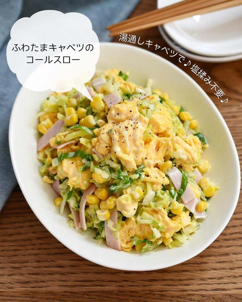 ワイルドサーモンの大根とオレンジのコールスローのレシピ