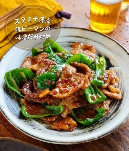 相性ばっちりの黄金コンビ！「豚肉とピーマン」みそ味おかず