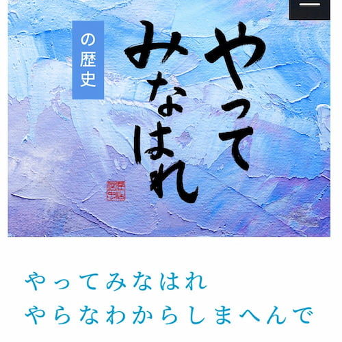 山本ゆりさんの「レンジで絶品鶏チャーシュー」レシピ