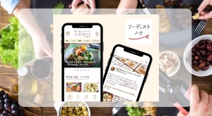 暮らしを彩るレシピとアイデアが満載♪「フーディストノート」の公式アプリが便利！