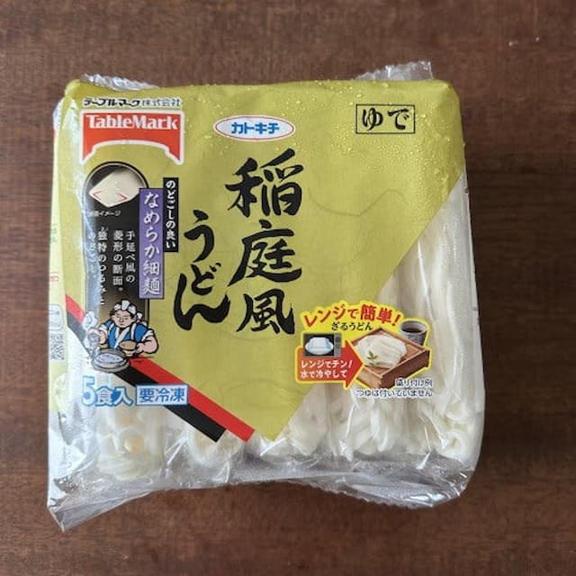 山本ゆりさんの「カレーうどん」レシピ