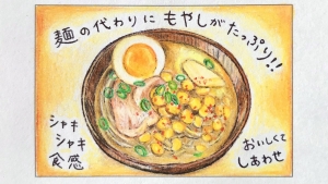 家族絶賛のラーメン風もやしスープ、鶏むねソテーも！まいのおやつさんのMy Bestレシピ