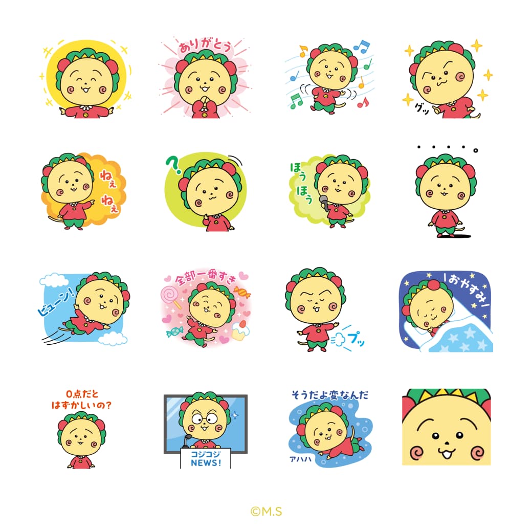 LINEスタンプキャンペーン告知 コジコジ