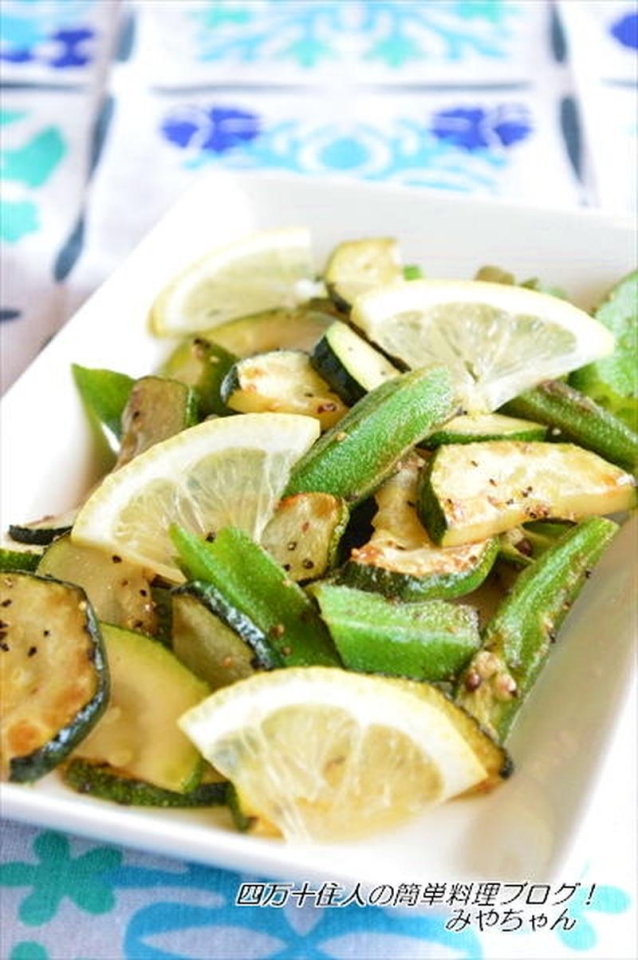 夏野菜が主役！「オクラ×ズッキーニ」の副菜レシピ5選