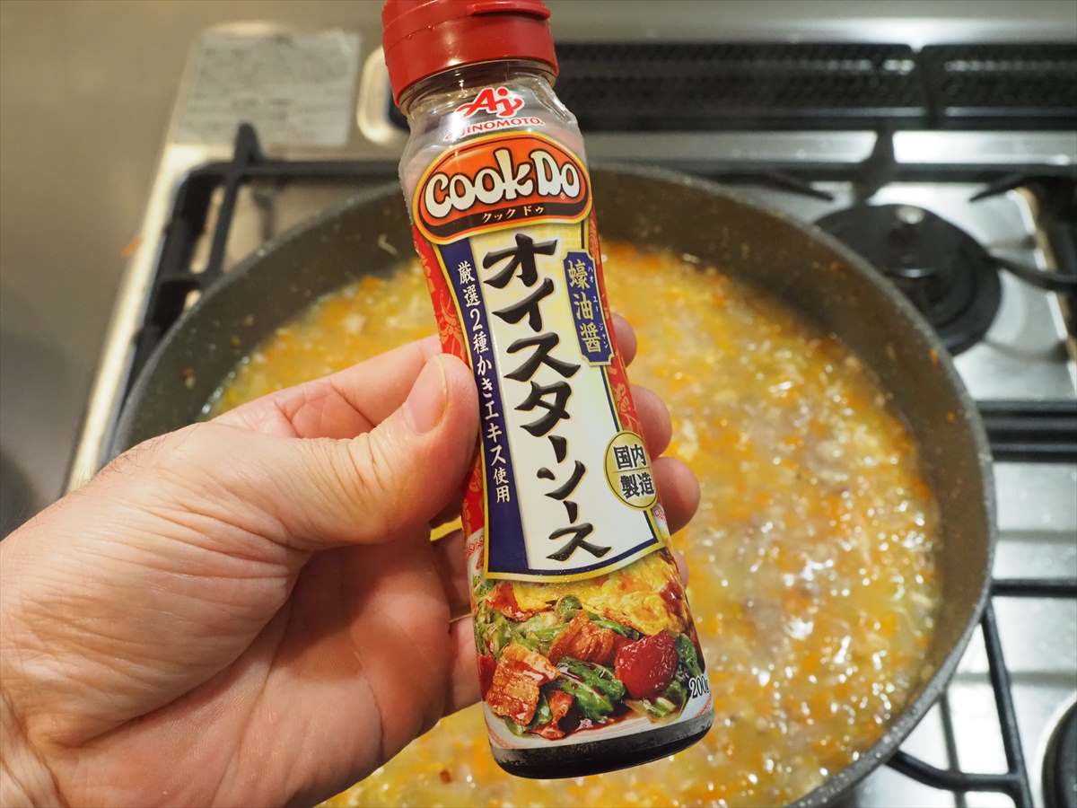 鶏むねひき肉と茄子のキーマカレー