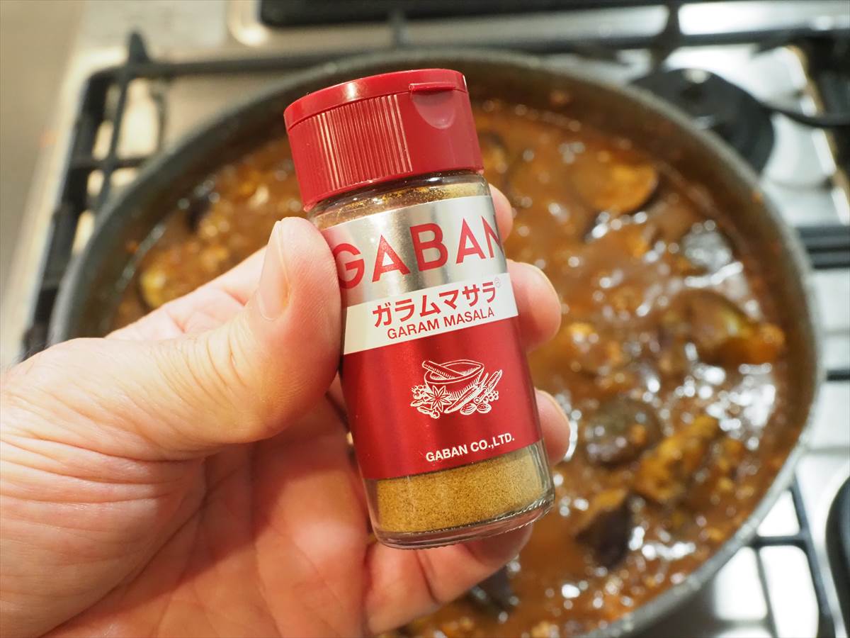 鶏むねひき肉と茄子のキーマカレー