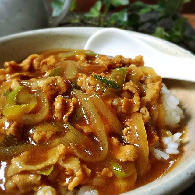 絶品カレー丼