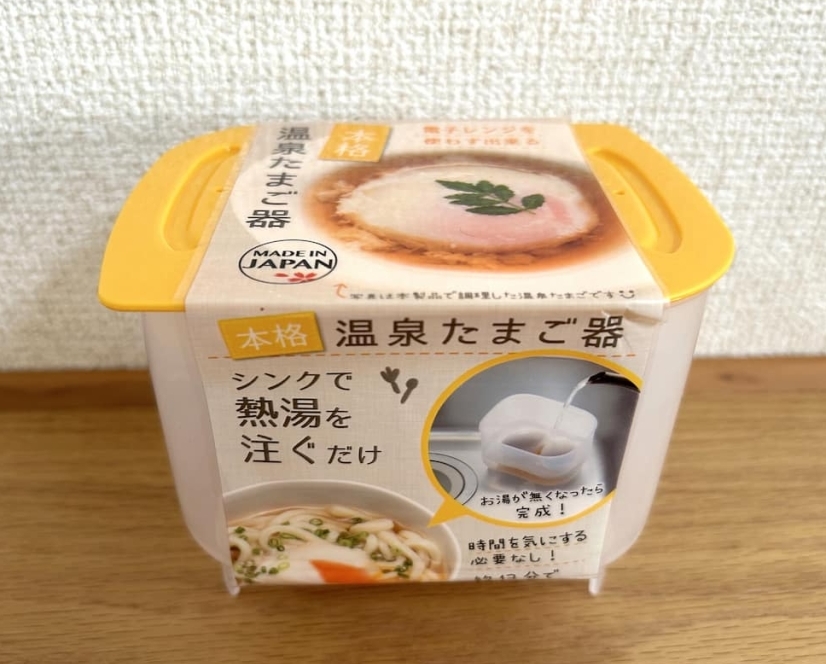 おどろきの優秀アイテム！セリア「温泉たまご器」は熱湯をそそぐだけで絶品卵が作れる♪