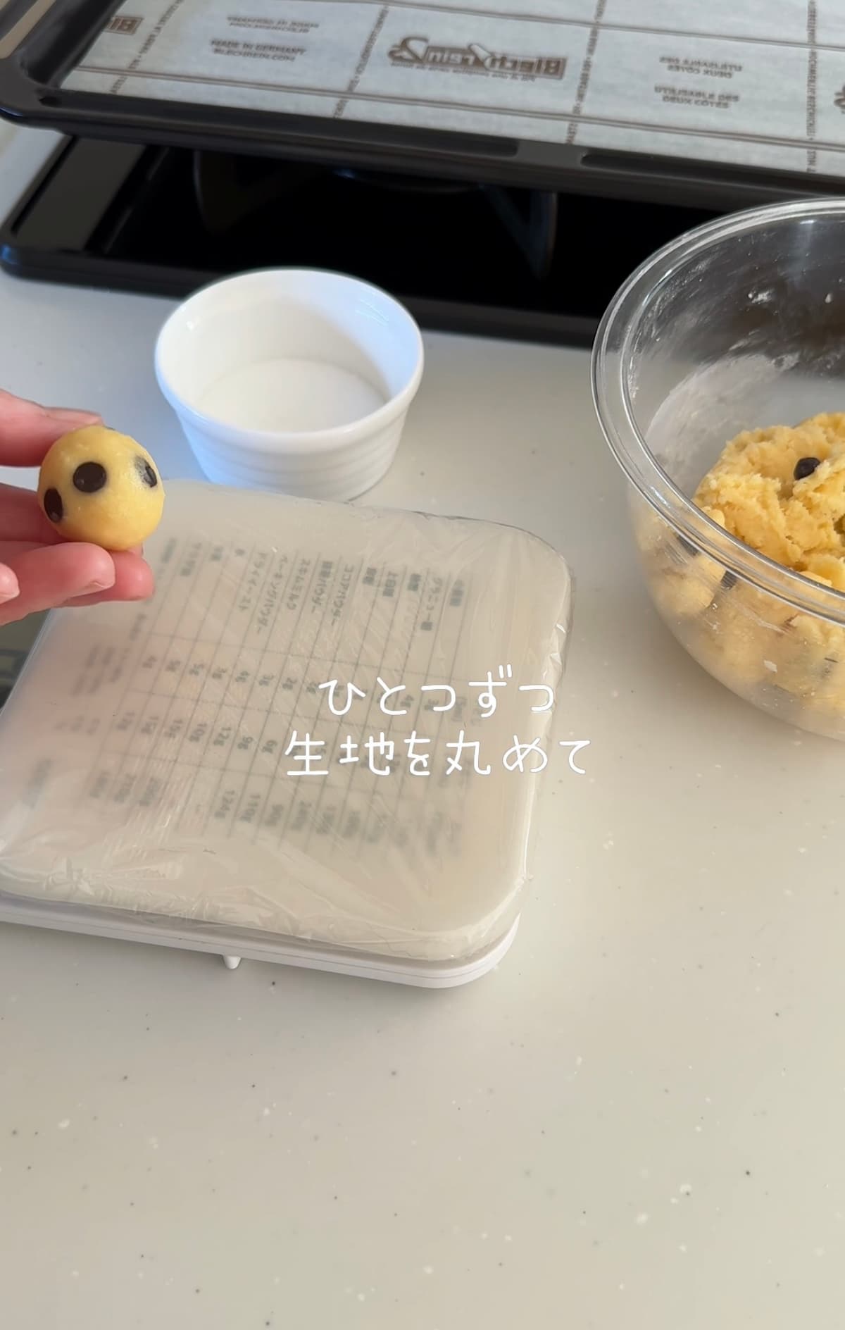 チョコチップメロンパンクッキー