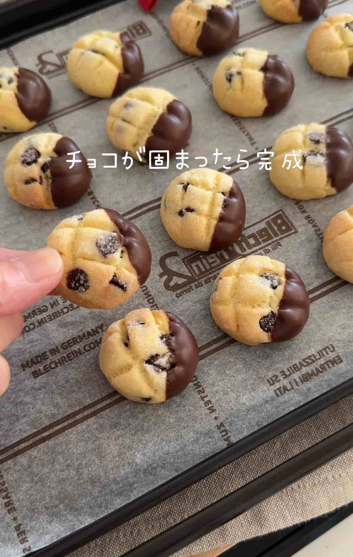 チョコチップメロンパンクッキー