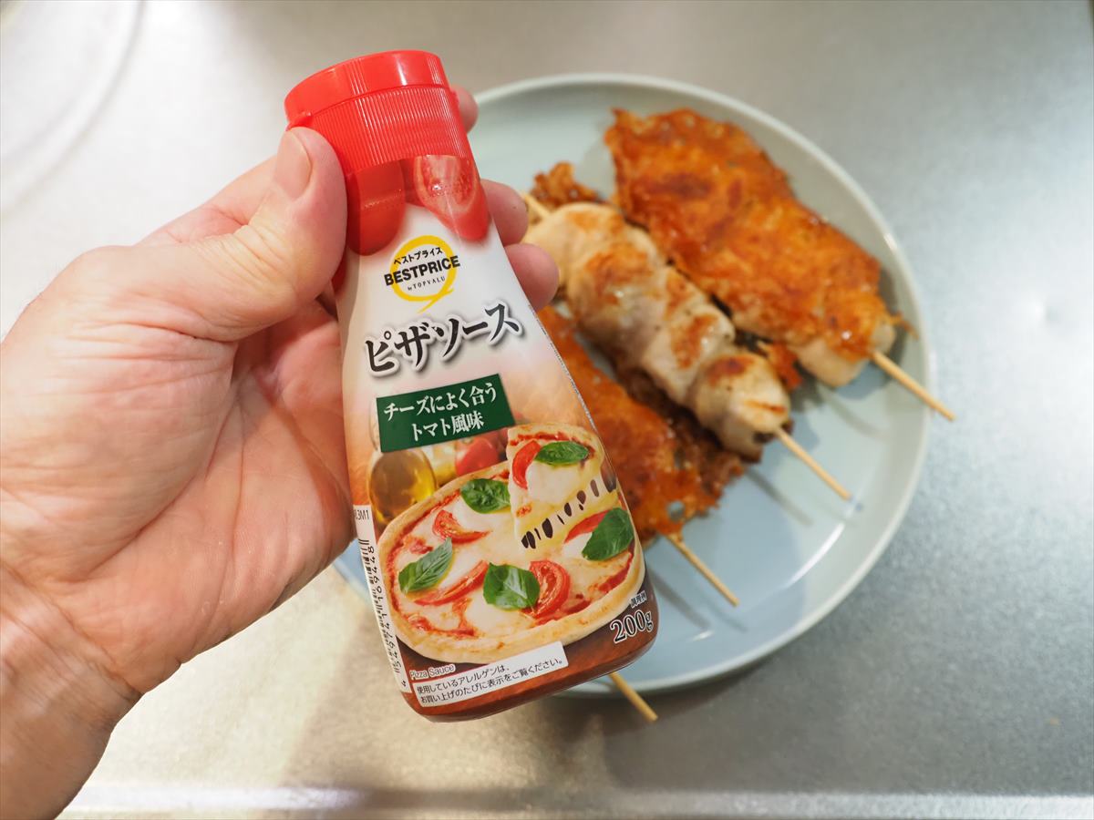 鶏むね肉でチーズの羽根つき焼き鳥