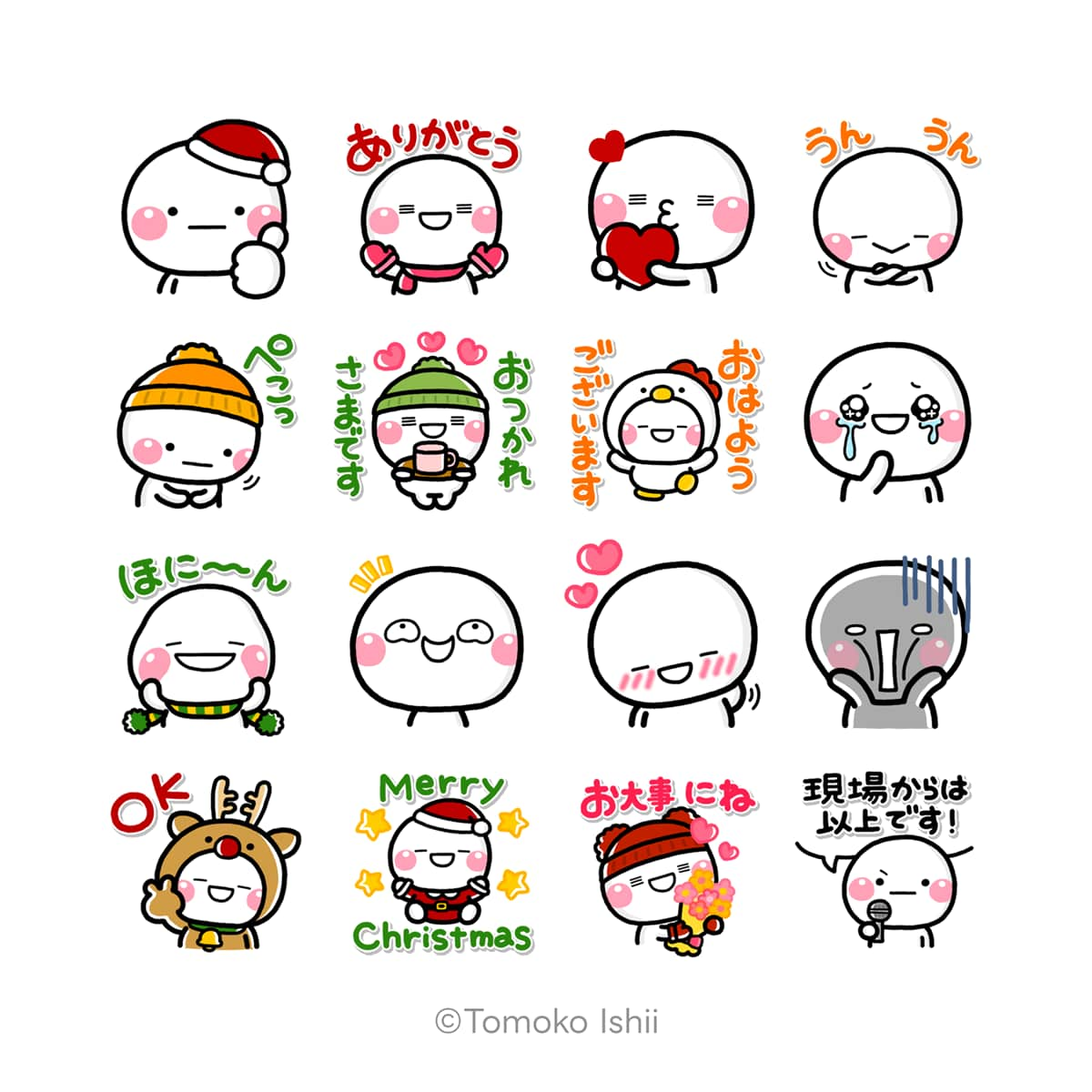 LINEスタンプキャンペーン告知 しろまる